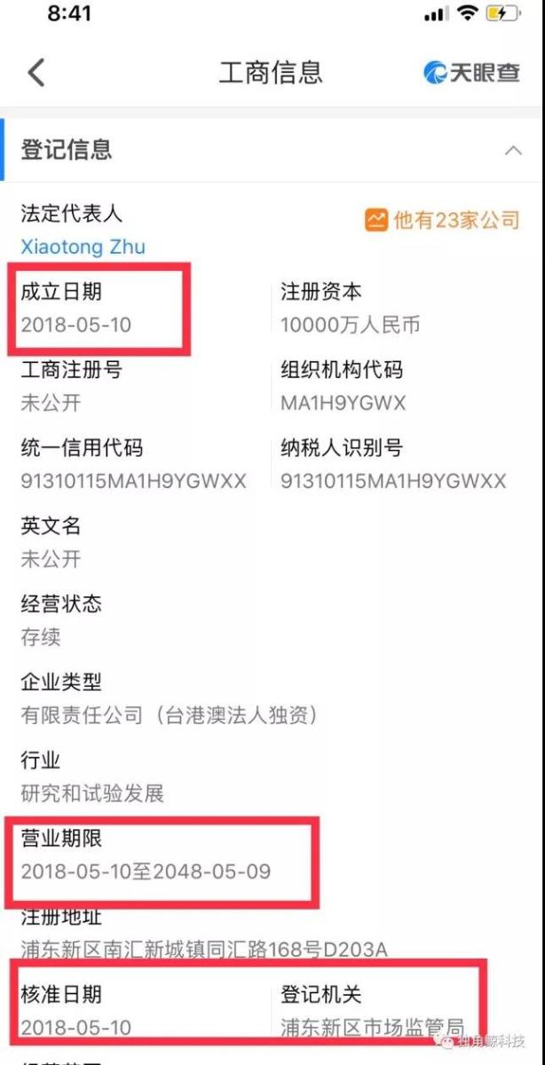 虧損的特斯拉拿什么建上海超級工廠？隱藏在財報背后的資金邏輯