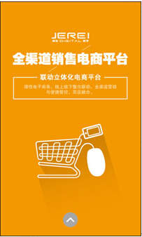 理性電商 捷瑞數(shù)字以專業(yè)經(jīng)營奠定行業(yè)專家地位