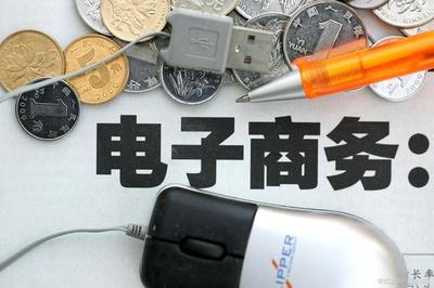 互聯(lián)網(wǎng)消滅中間商，工廠卻接連倒閉 電子商務(wù)下的殘酷現(xiàn)實(shí)