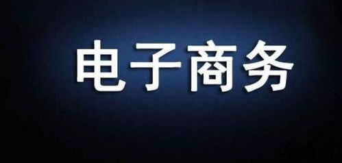 電子商務經營模式與運營模式辨析 五大核心模式詳解