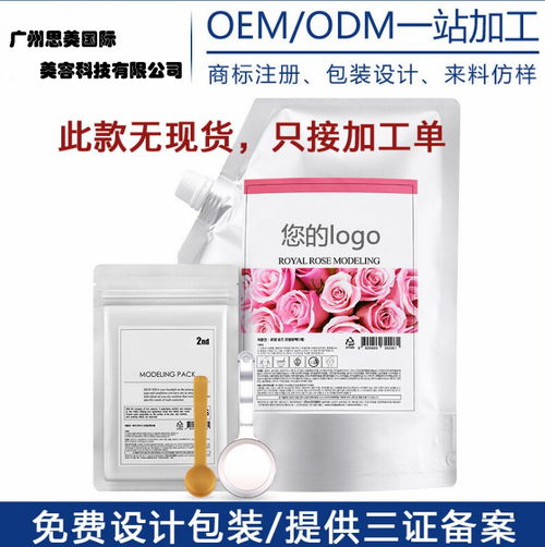 美容院專業(yè)線產品一站式解決方案 廣州工廠貼牌、OEM/ODM代加工全解析