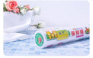 零售有道，美容無(wú)憂——揭曉‘誠(chéng)可純PE食品級(jí)保鮮膜’大卷裝的絕妙多效商機(jī)